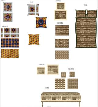 瑶族民族图案绘画与家纺应用-黄剑河